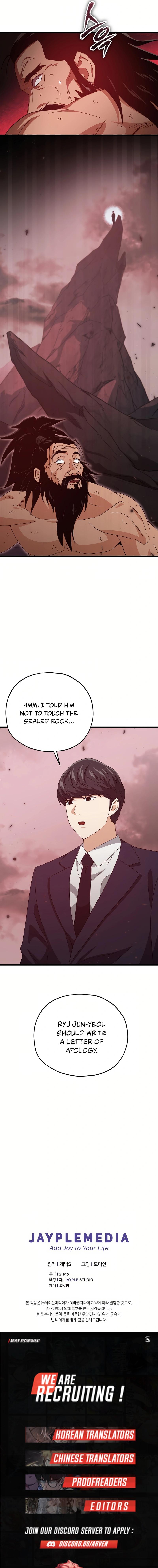 Read My Dad Is Too Strong EN Manga Online