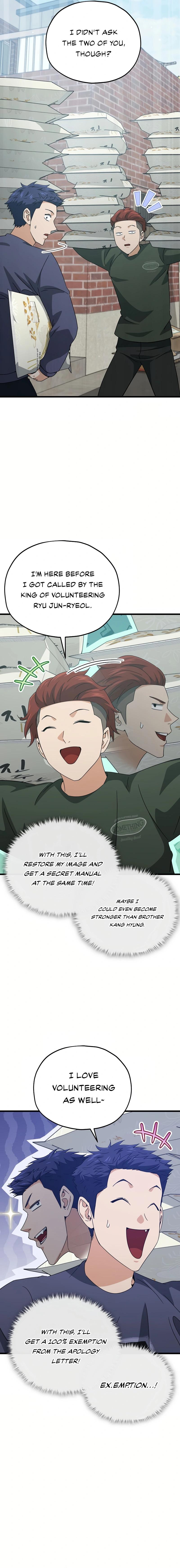 Read My Dad Is Too Strong EN Manga Online