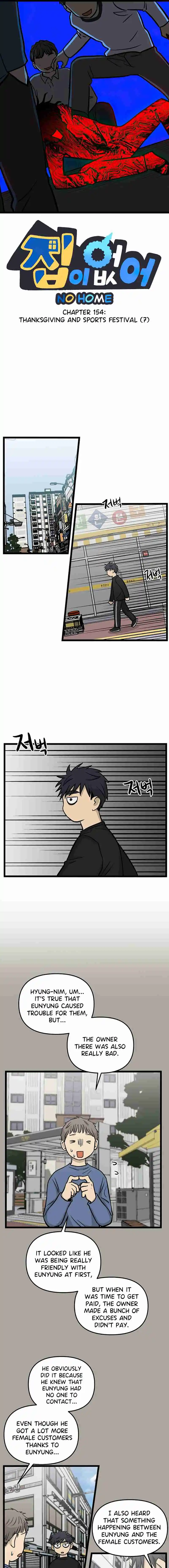 Read No Home EN Manga Online