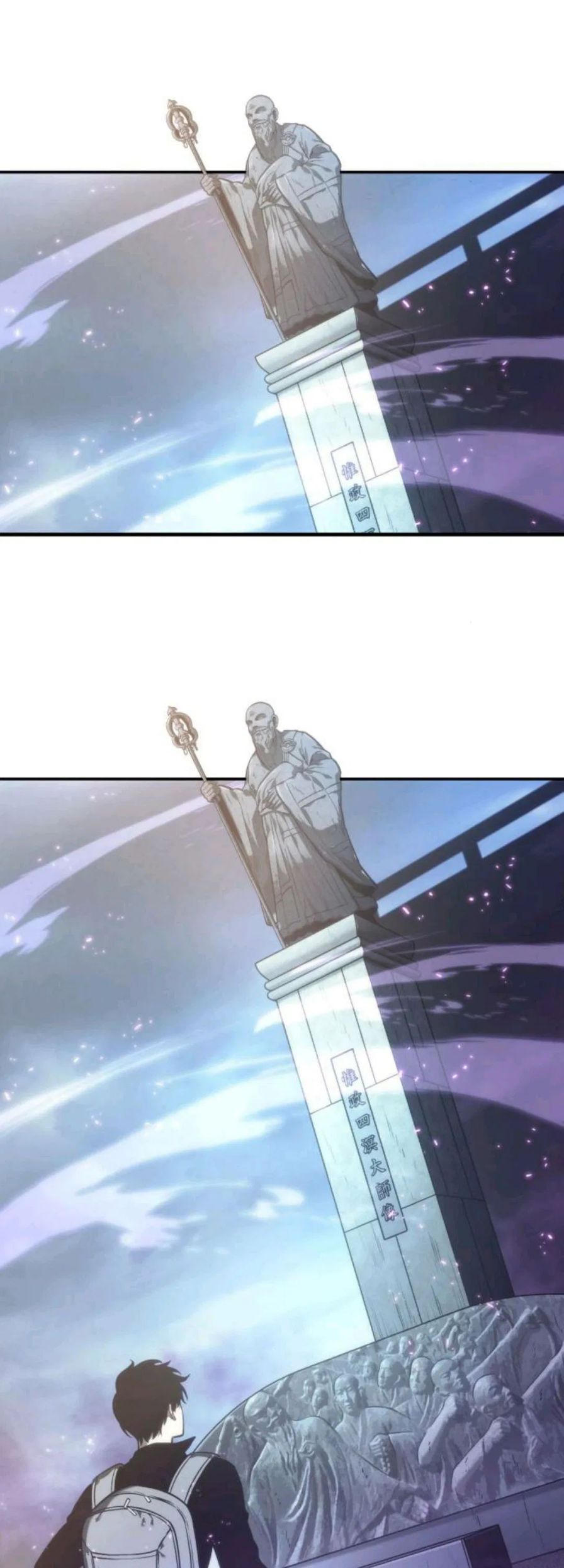 Read Omniscient Reader’s Viewpoint EN Manga Online
