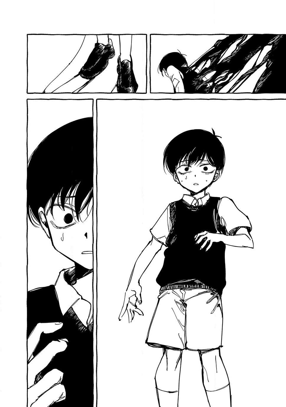 Read Omori EN Manga Online
