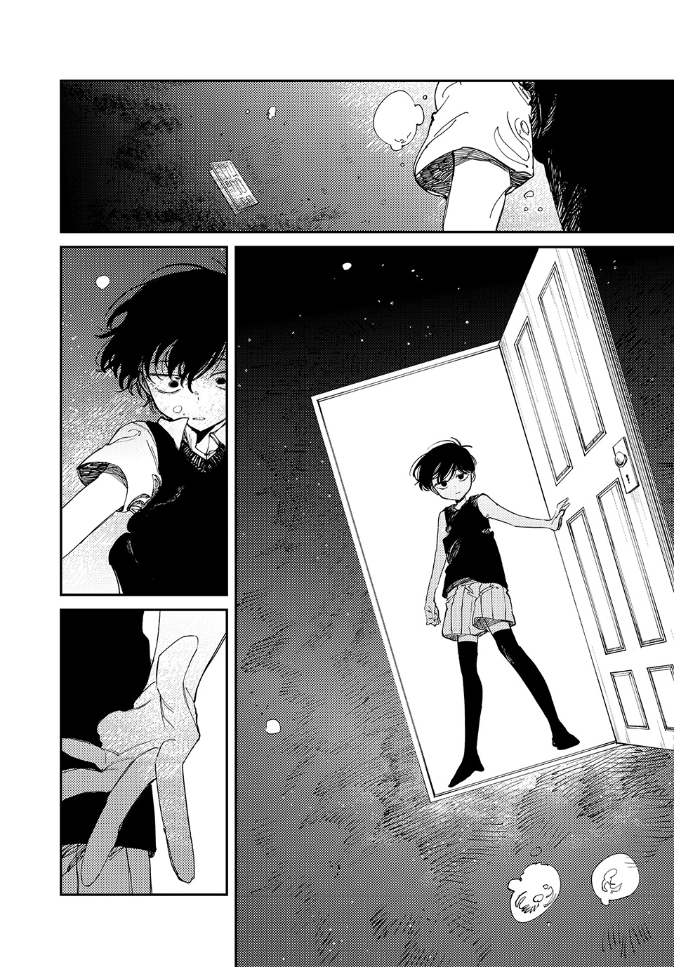 Read Omori EN Manga Online