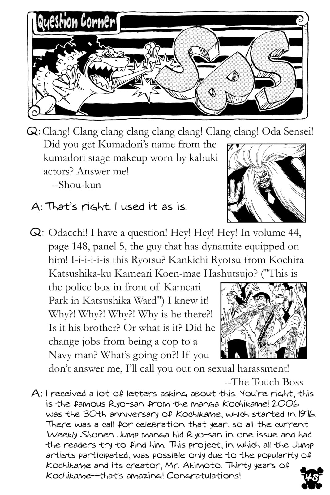 Read One Piece EN Manga Online