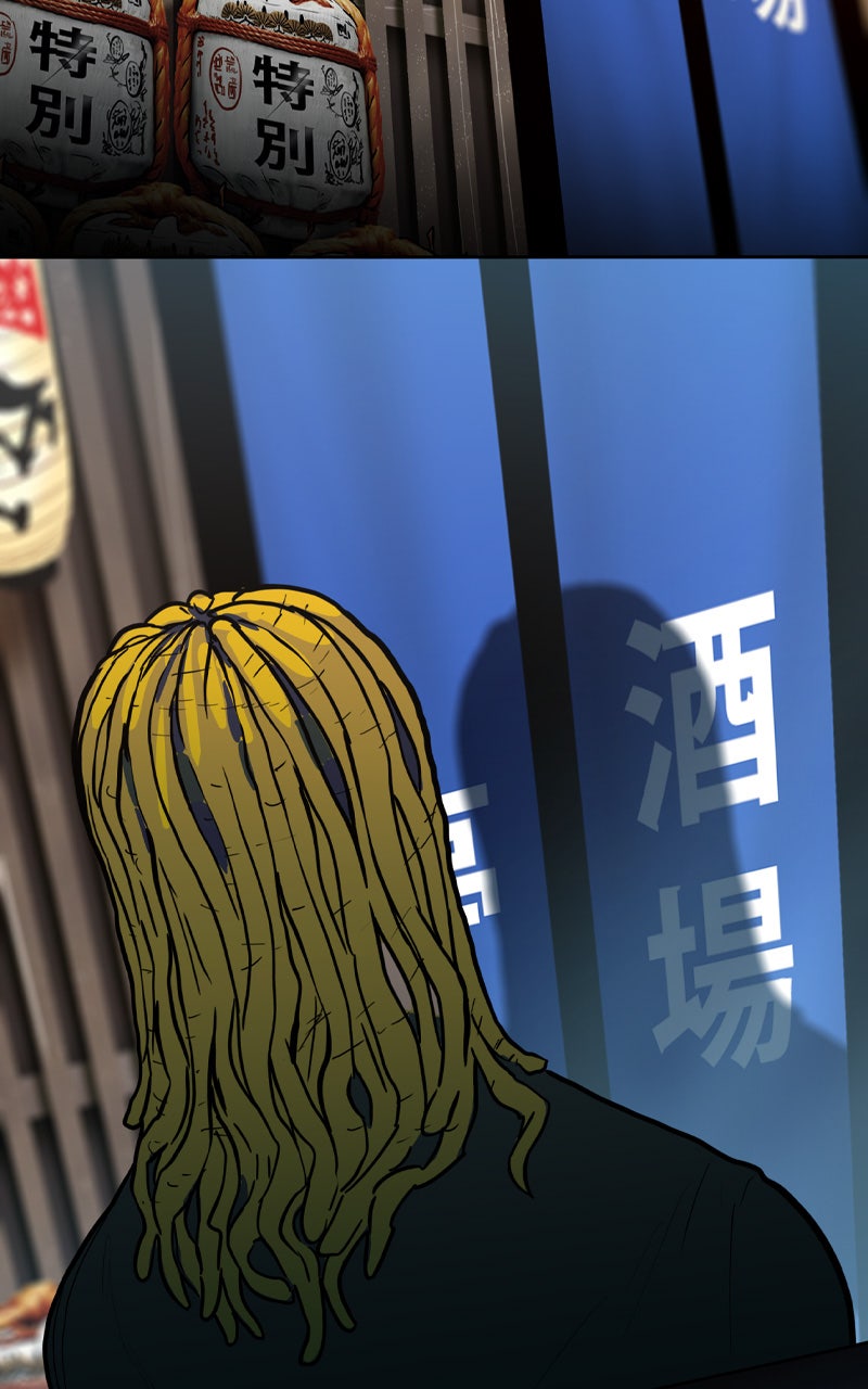 Read Ordeal EN Manga Online