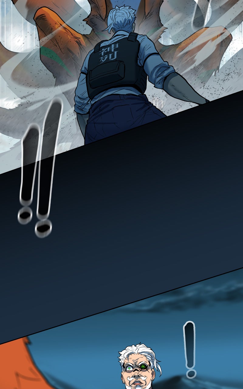 Read Ordeal EN Manga Online