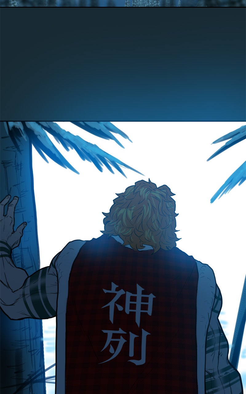Read Ordeal EN Manga Online