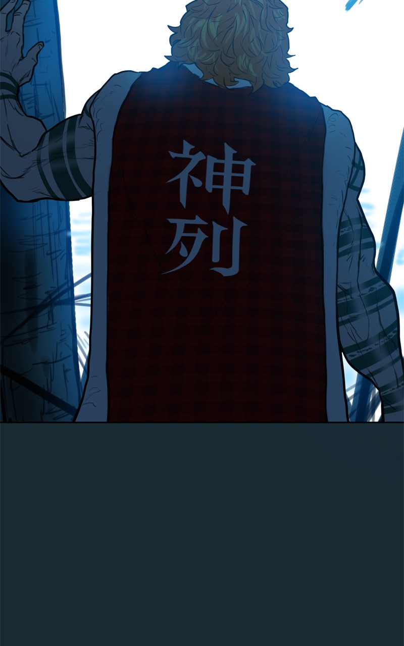 Read Ordeal EN Manga Online