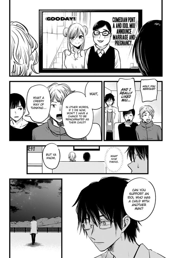 Read Oshi no Ko EN Manga Online