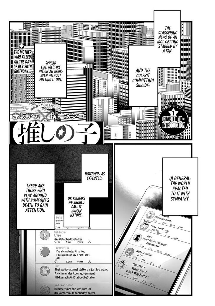 Read Oshi no Ko EN Manga Online