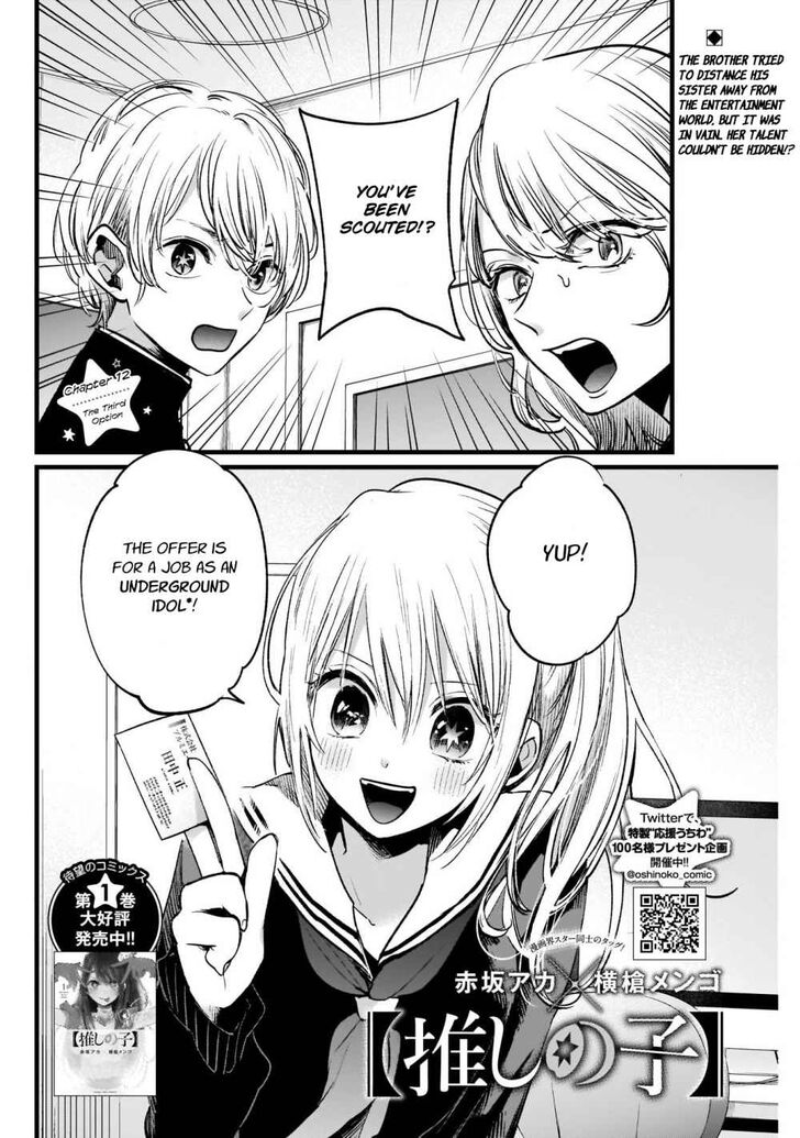 Read Oshi no Ko EN Manga Online