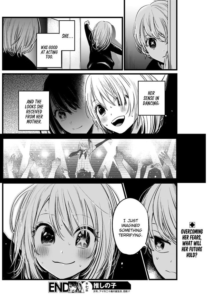 Read Oshi no Ko EN Manga Online