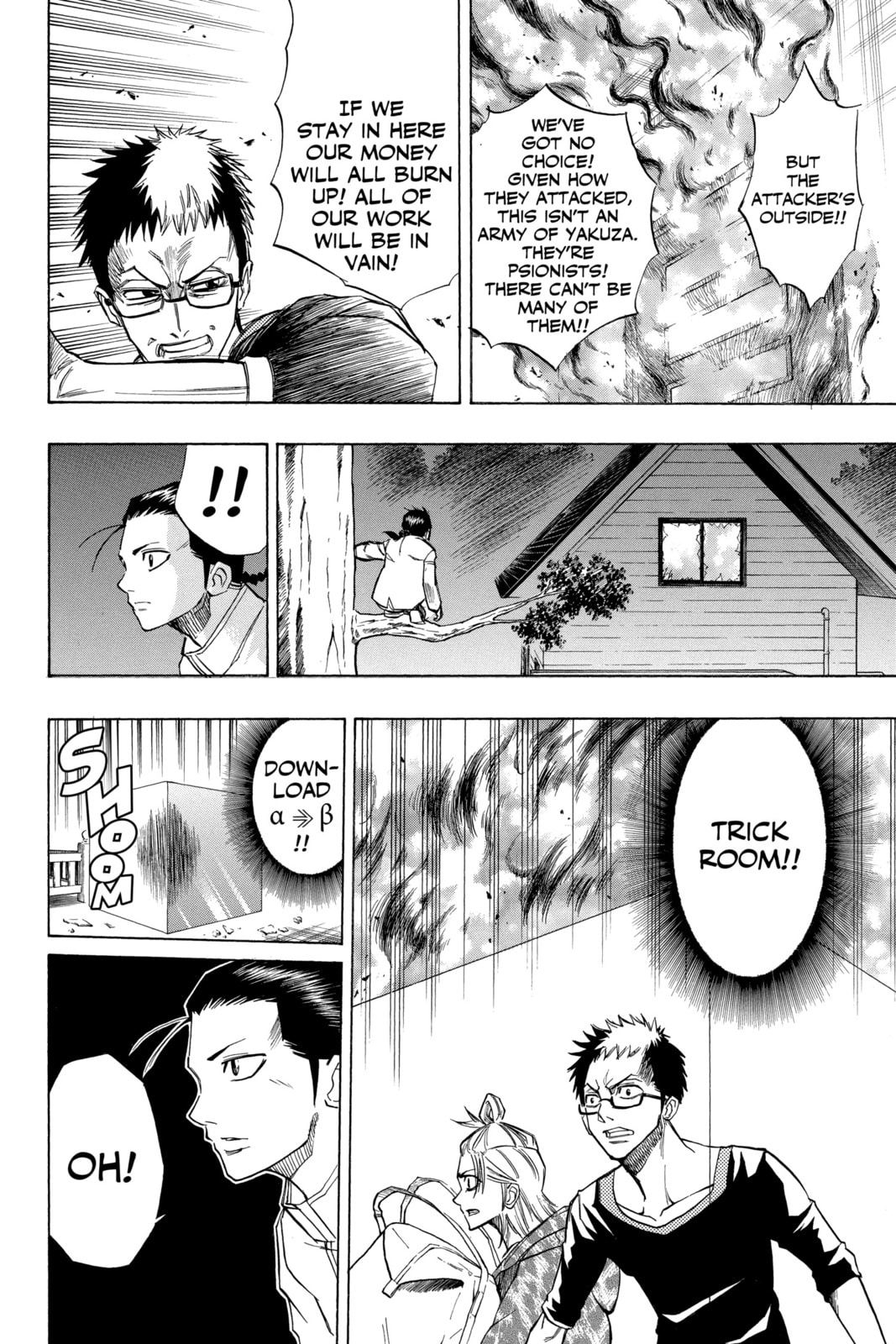 Read Psyren EN Manga Online
