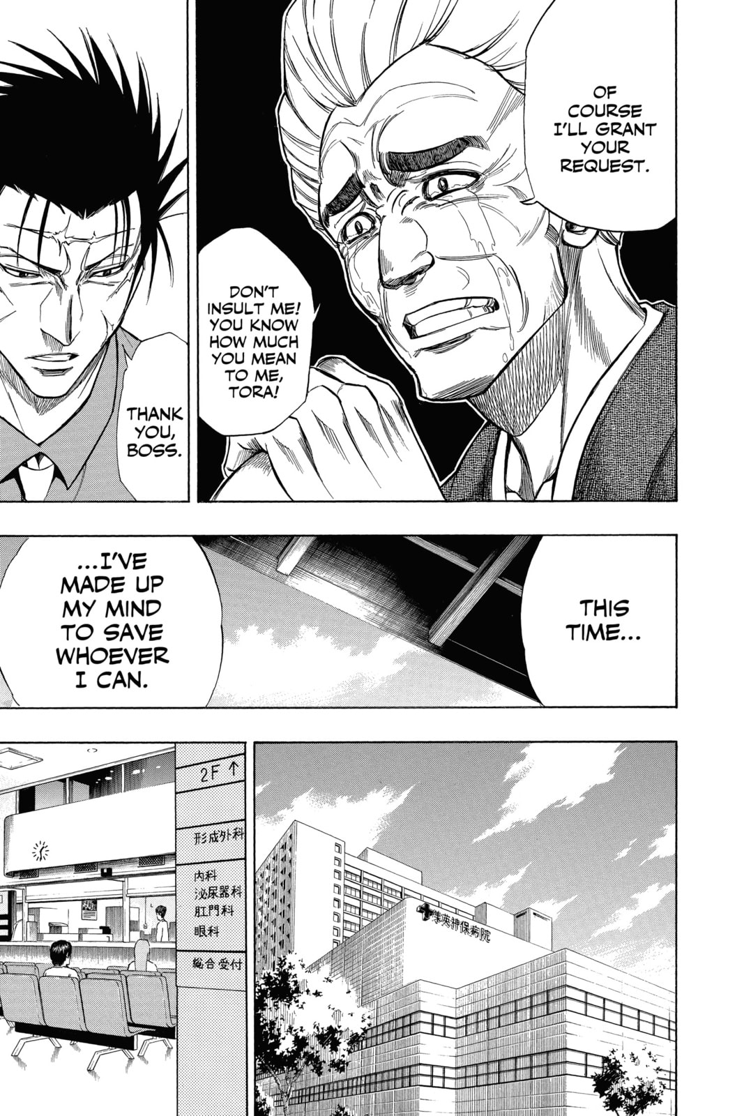 Read Psyren EN Manga Online
