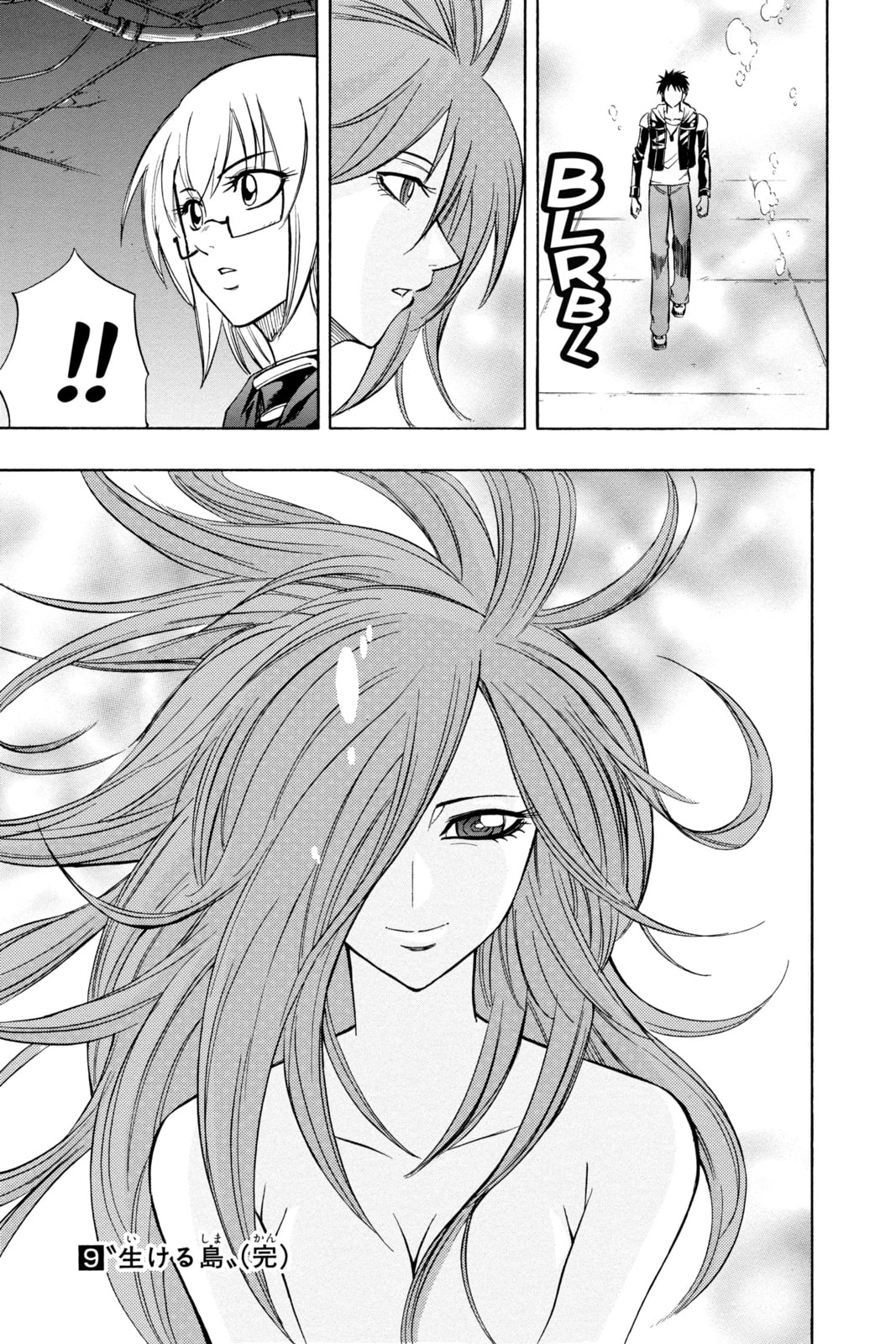 Read Psyren EN Manga Online
