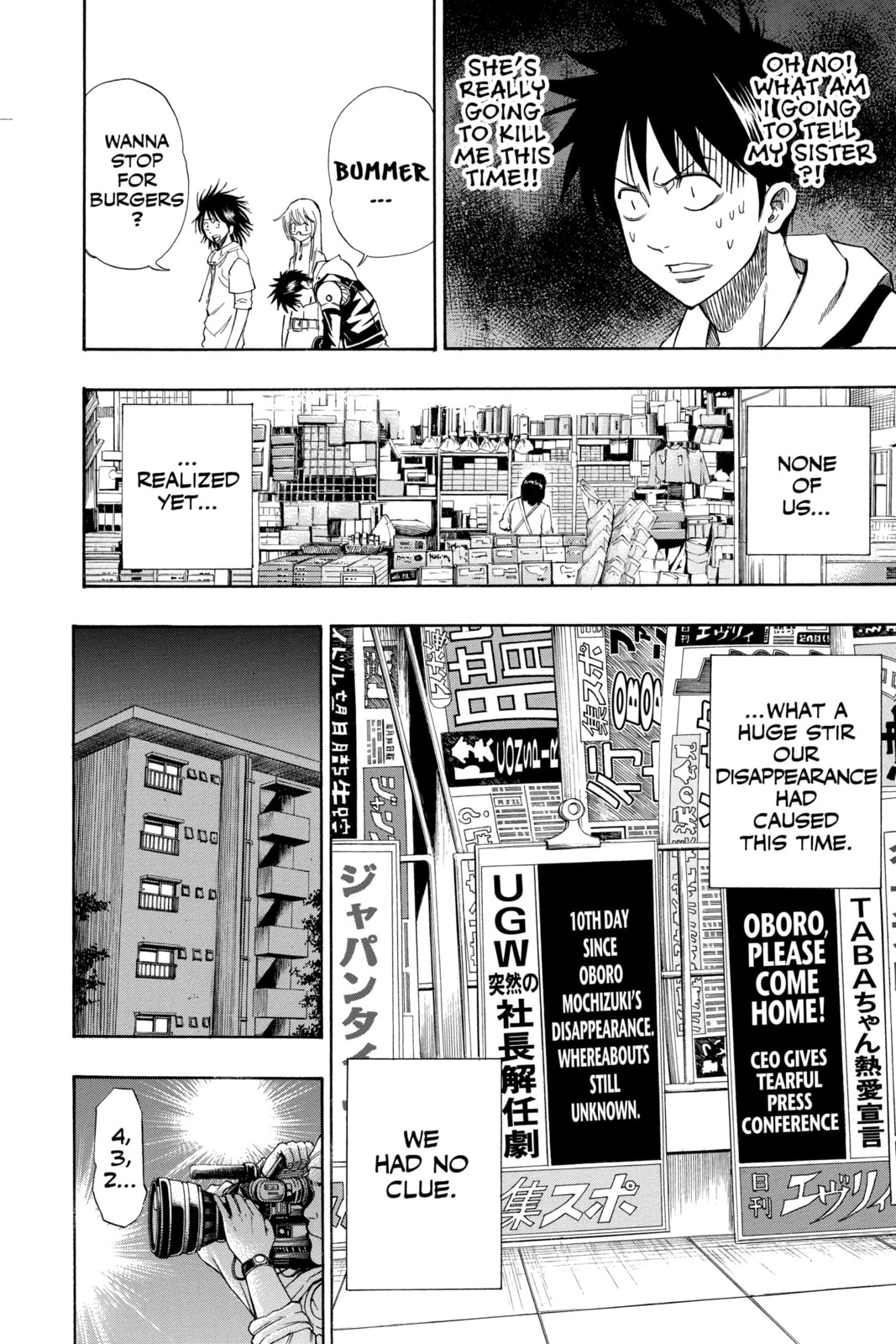 Read Psyren EN Manga Online