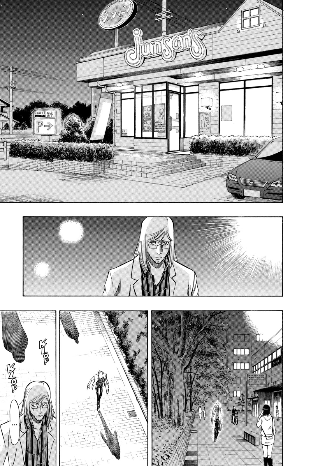 Read Psyren EN Manga Online