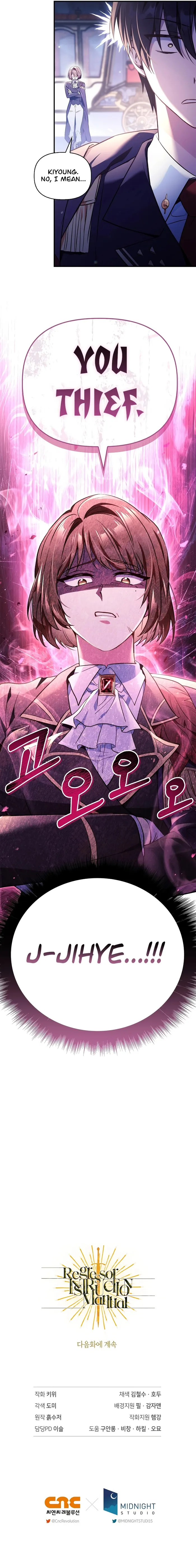 Read Regressor Instruction Manual EN Manga Online