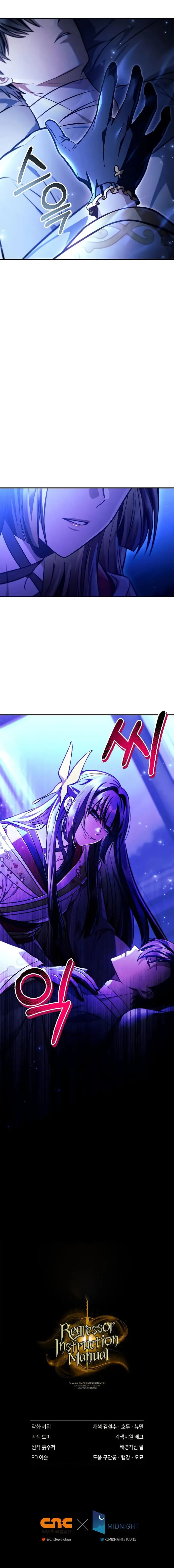Read Regressor Instruction Manual EN Manga Online