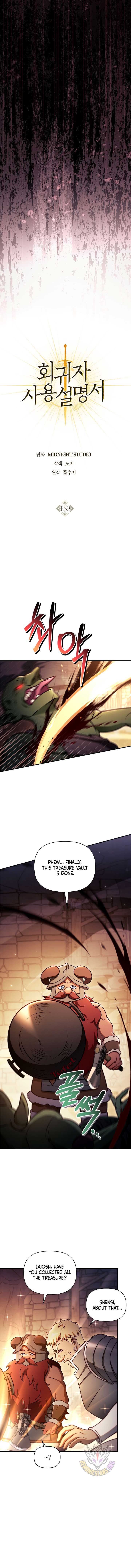 Read Regressor Instruction Manual EN Manga Online