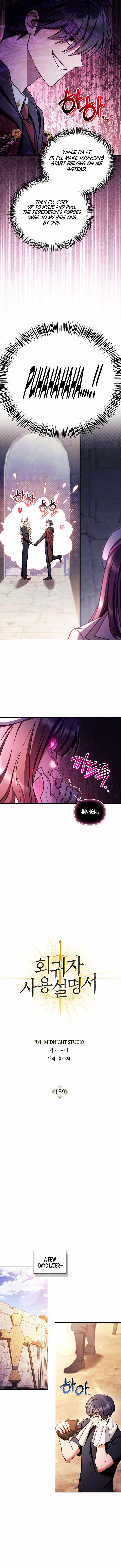 Read Regressor Instruction Manual EN Manga Online