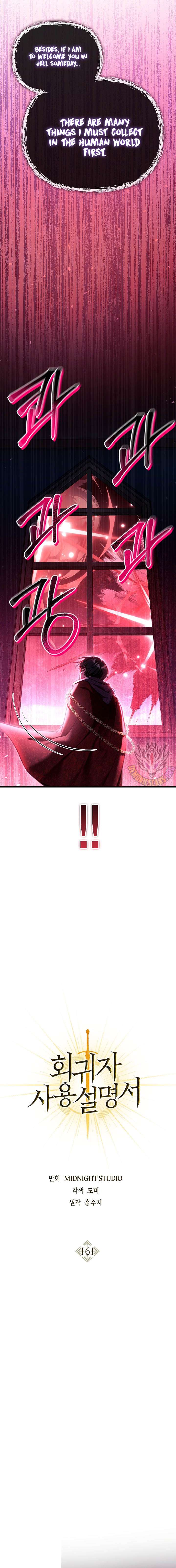 Read Regressor Instruction Manual EN Manga Online