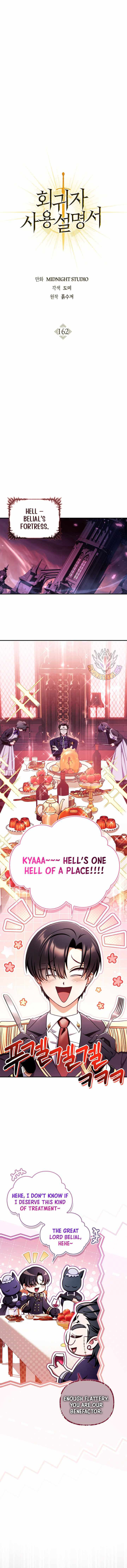 Read Regressor Instruction Manual EN Manga Online