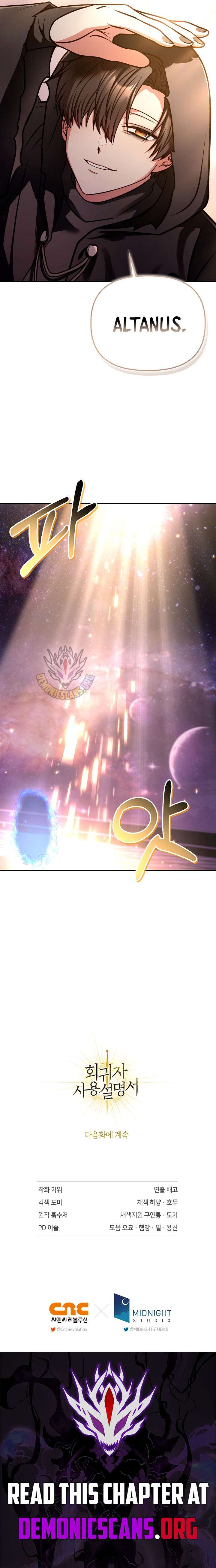 Read Regressor Instruction Manual EN Manga Online