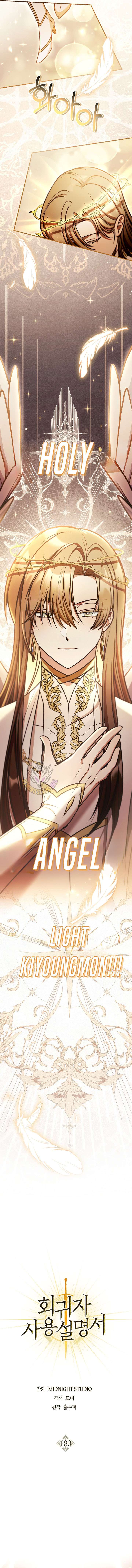 Read Regressor Instruction Manual EN Manga Online