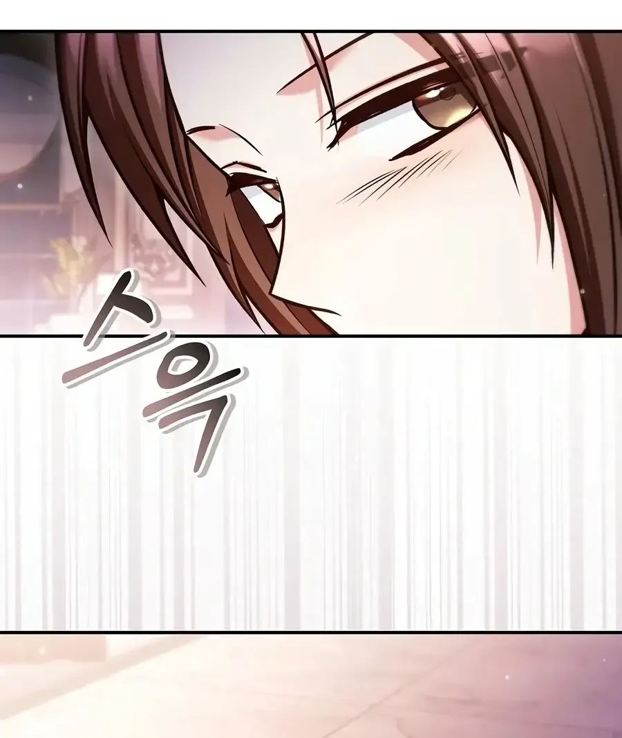 Read Regressor Instruction Manual EN Manga Online