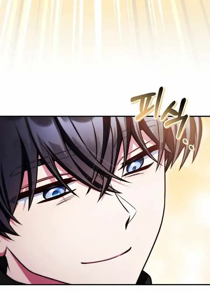 Read Regressor Instruction Manual EN Manga Online