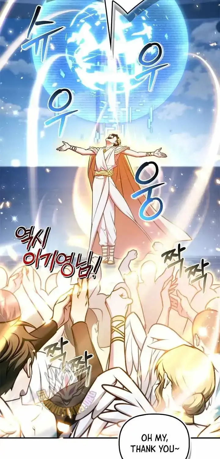 Read Regressor Instruction Manual EN Manga Online