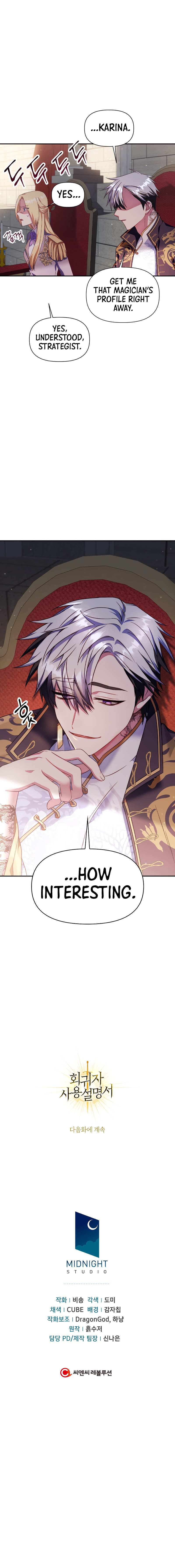 Read Regressor Instruction Manual EN Manga Online