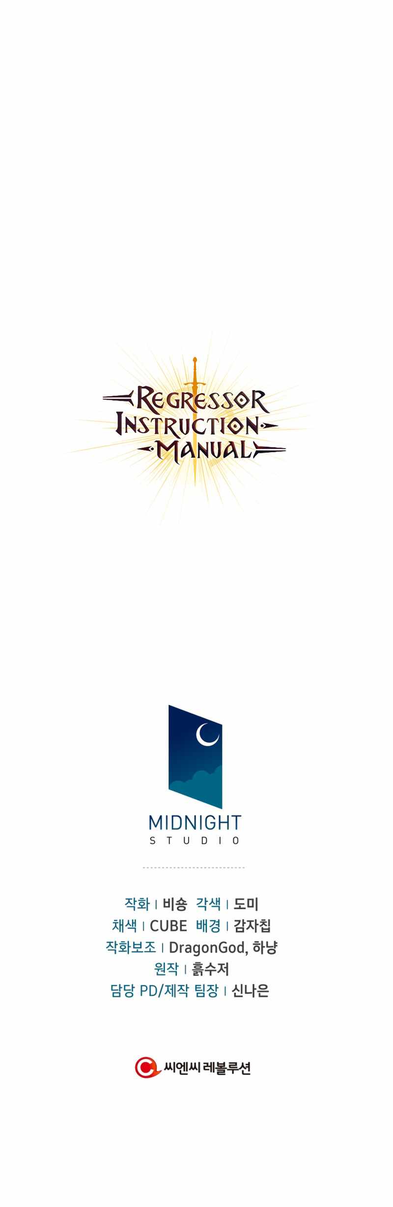 Read Regressor Instruction Manual EN Manga Online