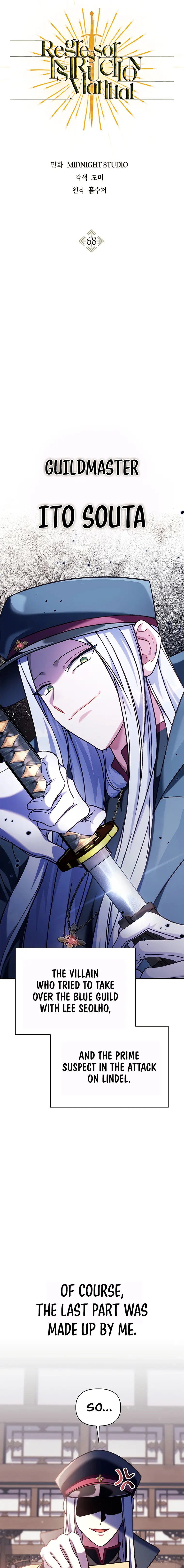 Read Regressor Instruction Manual EN Manga Online