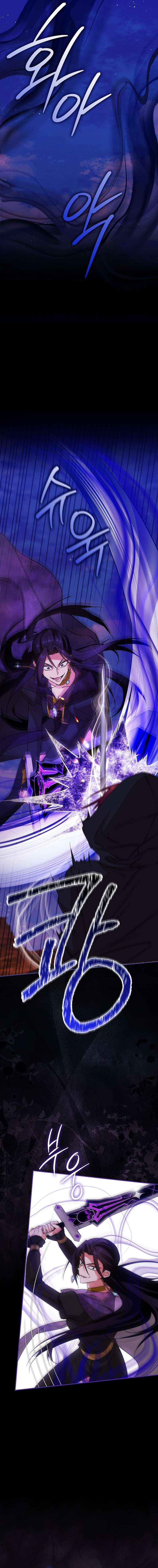 Read Reminiscence Adonis EN Manga Online