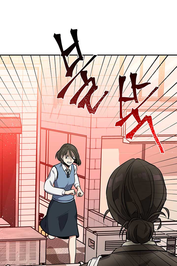 Read Scorpion time EN Manga Online