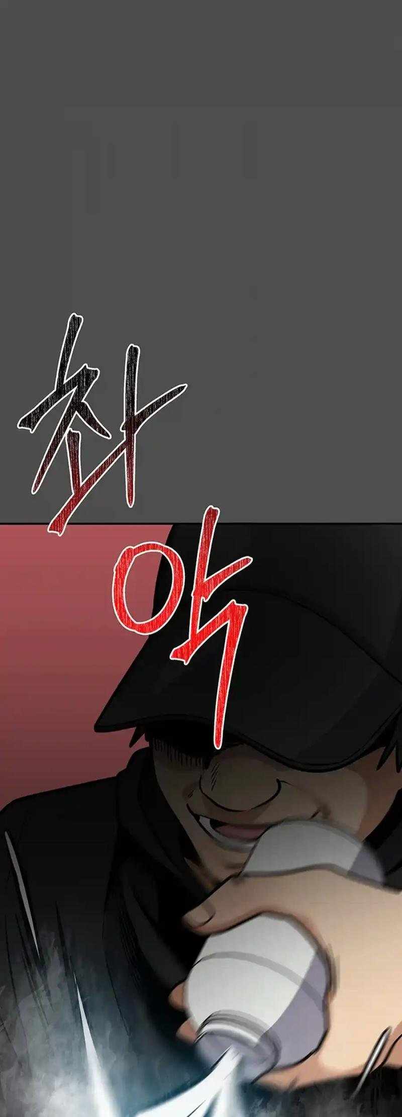 Read Scorpion time EN Manga Online