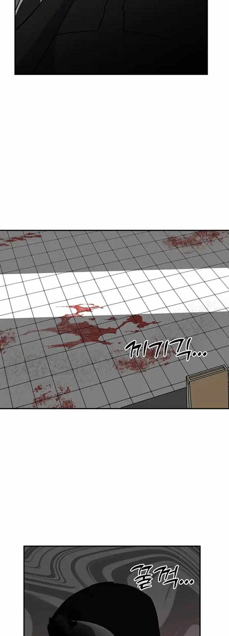 Read Scorpion time EN Manga Online