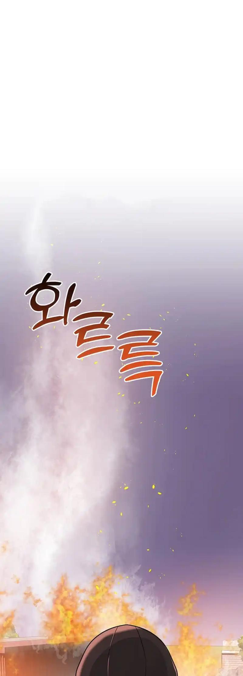 Read Scorpion time EN Manga Online