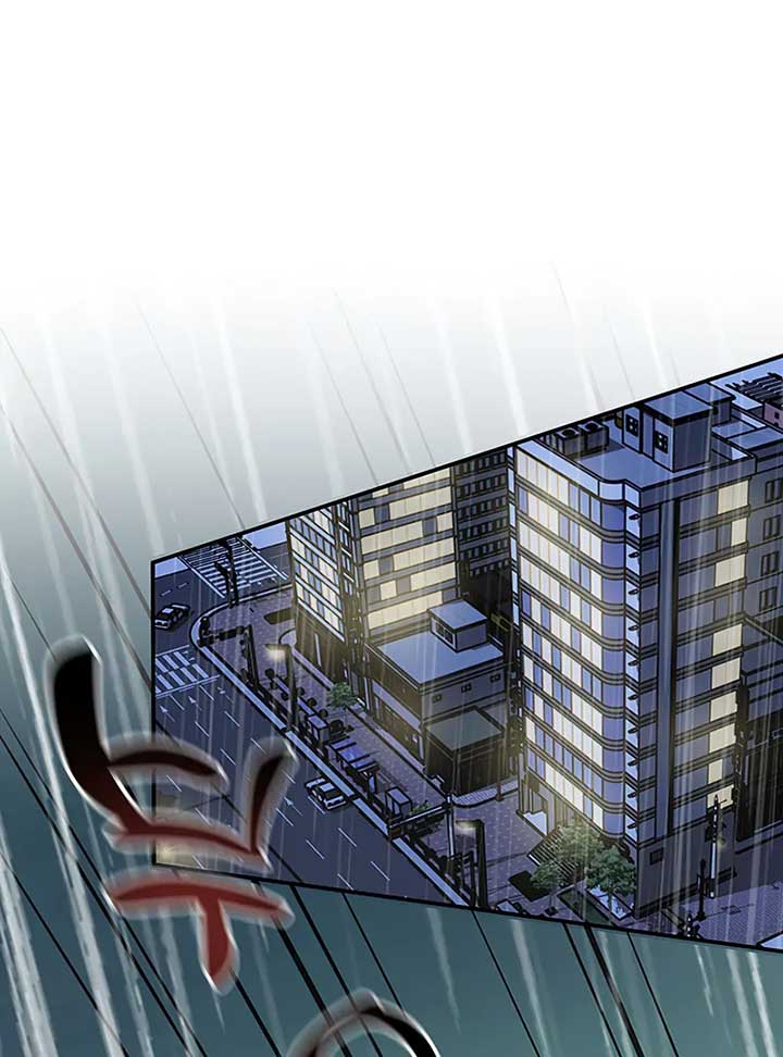 Read Scorpion time EN Manga Online