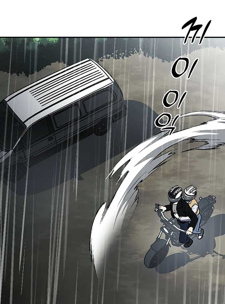 Read Scorpion time EN Manga Online