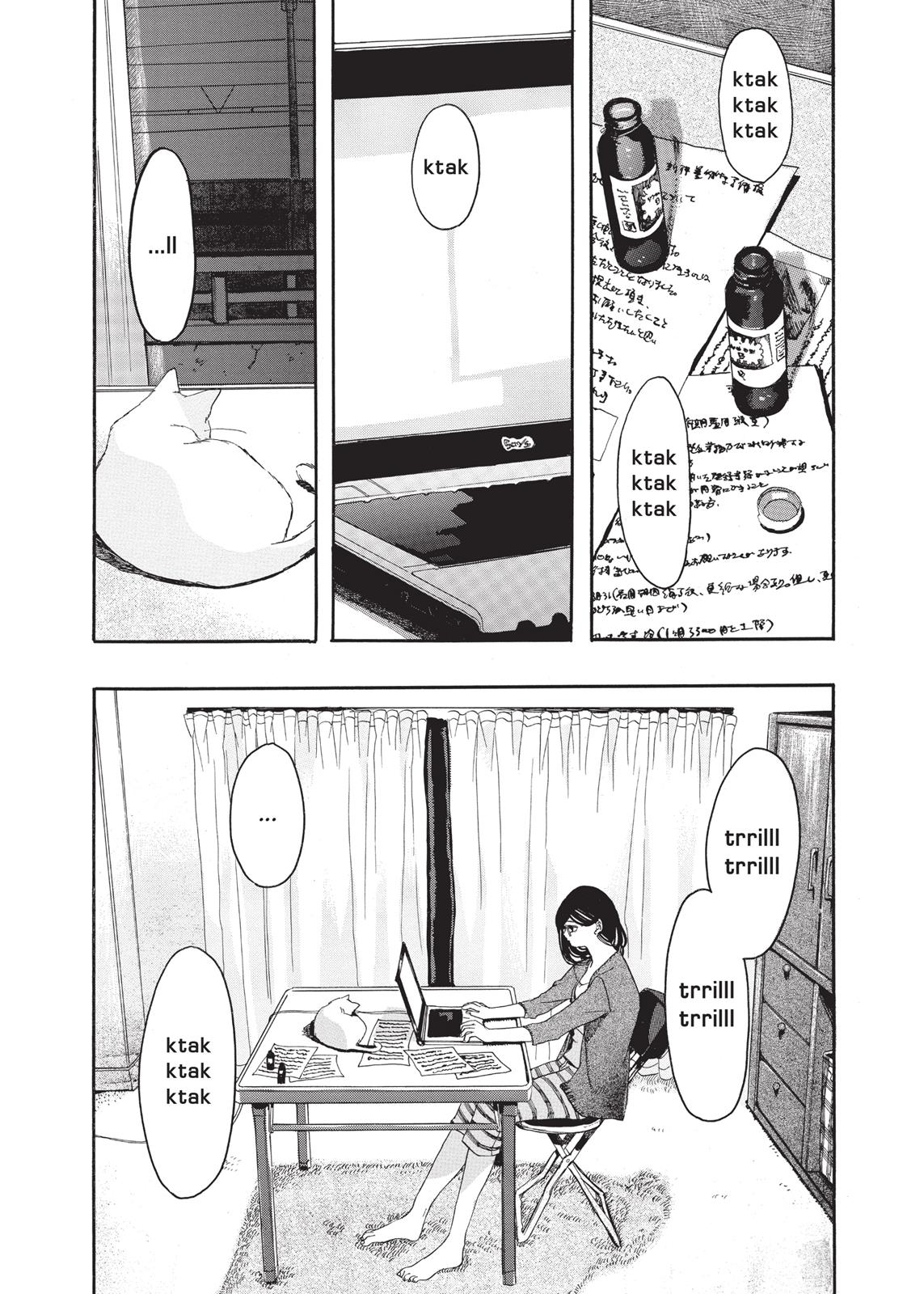 Read She and Her Cat EN Manga Online