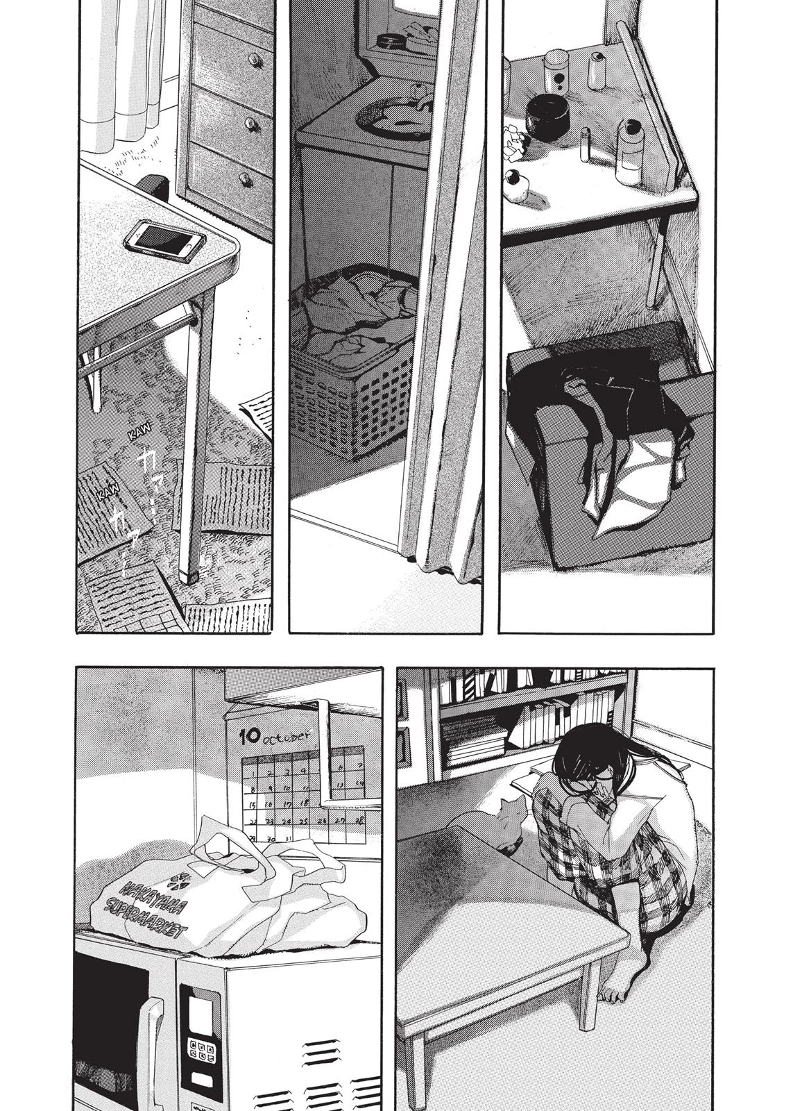 Read She and Her Cat EN Manga Online