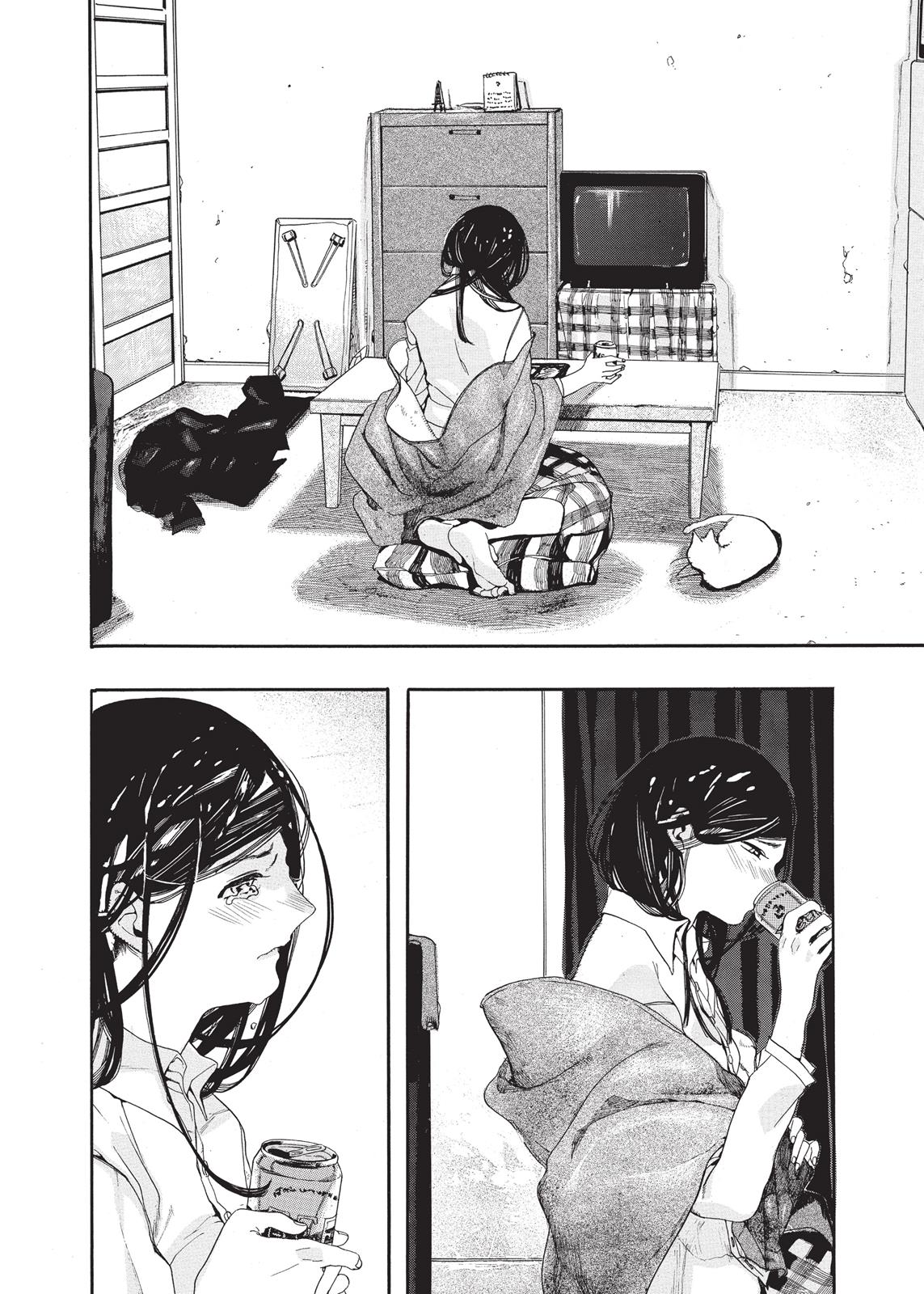 Read She and Her Cat EN Manga Online