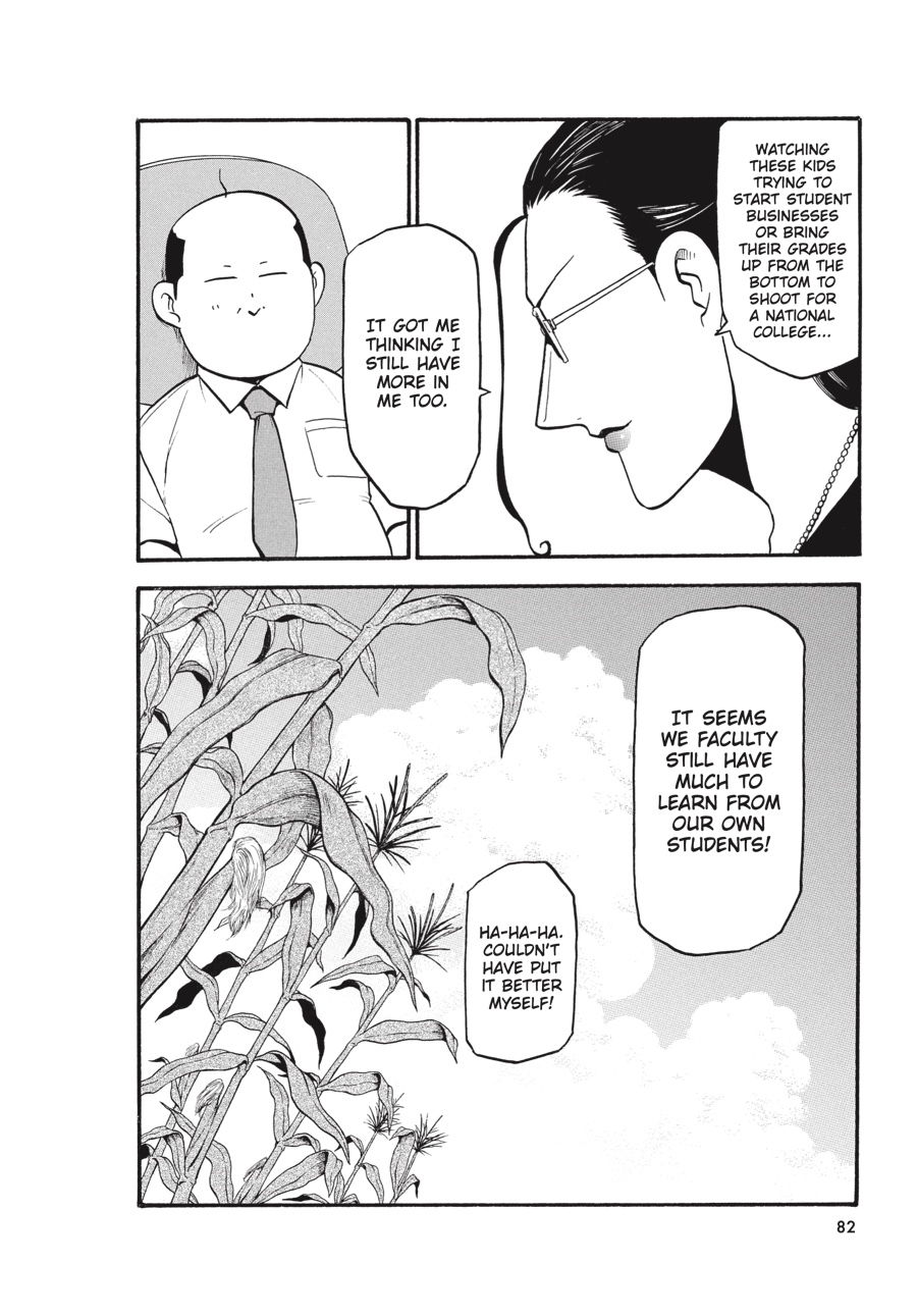 Read Silver Spoon EN Manga Online