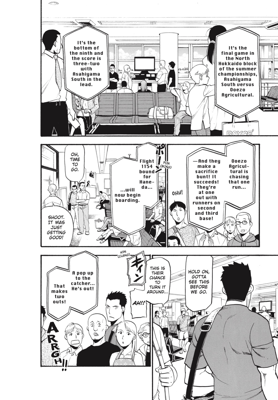 Read Silver Spoon EN Manga Online