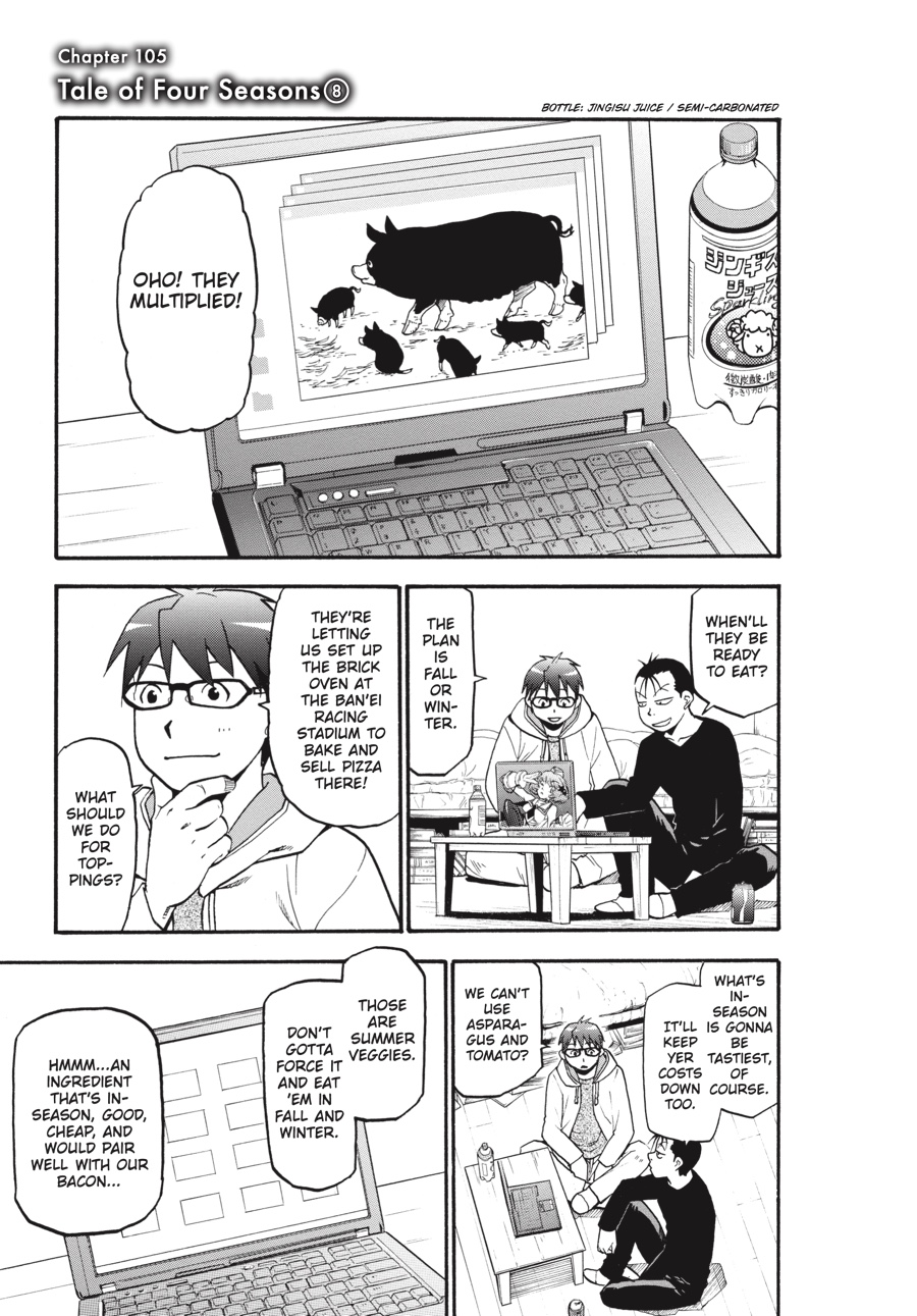 Read Silver Spoon EN Manga Online