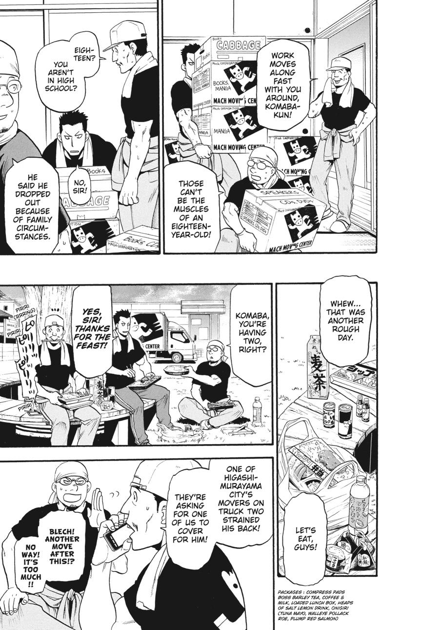 Read Silver Spoon EN Manga Online