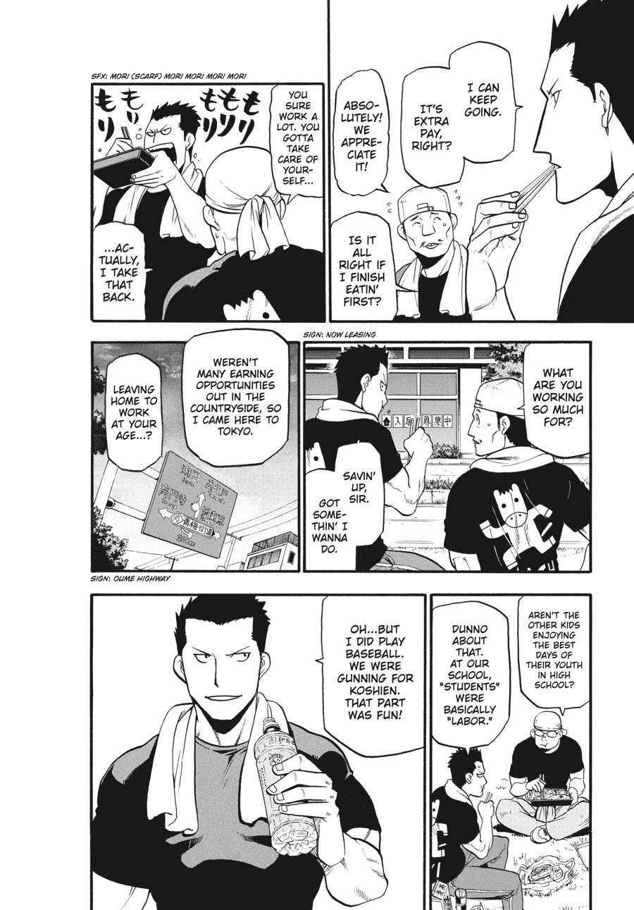 Read Silver Spoon EN Manga Online