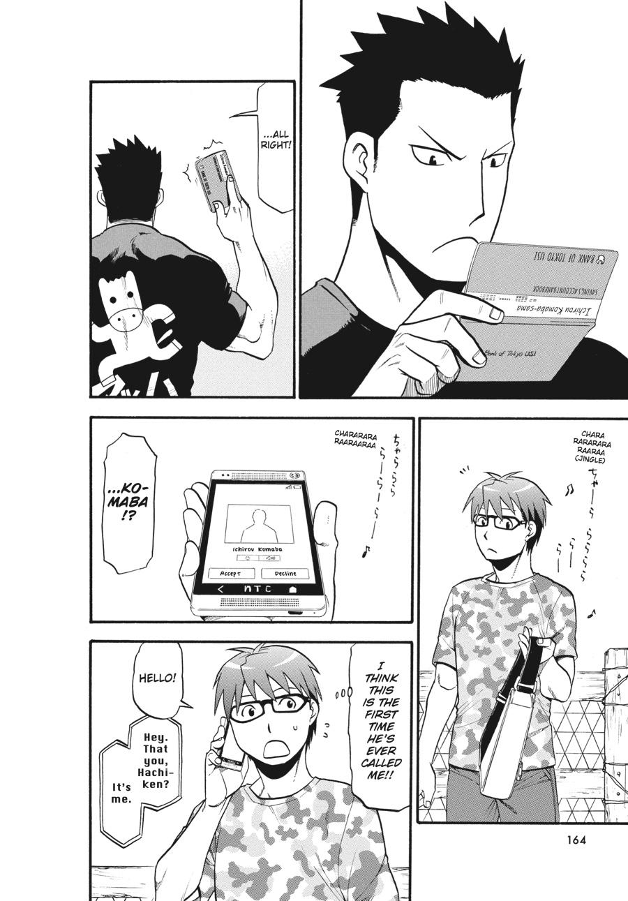 Read Silver Spoon EN Manga Online